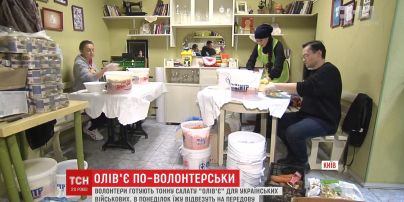 Тонну олів`є для передової нарізають у столиці