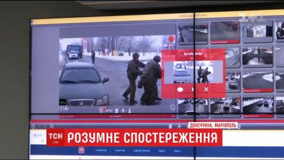 В Маріуполі презентували систему інтелектуального відеоспостереження