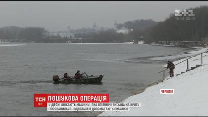 У Чернігові рятувальники шукають затонулий у Десні автомобіль