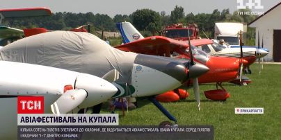 Новости Украины: в Коломые традиционно проводят авиафестиваль "Ивана Купала"