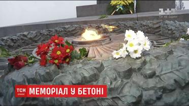 Вандалам, які залили бетоном Вічний вогонь, загрожує до 7 років ув'язнення