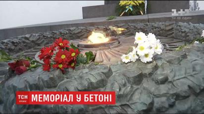 Вандалам, которые залили бетоном Вечный огонь, грозит до 7 лет тюрьмы