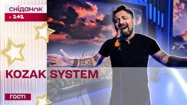 Kozak System – Прощавай, Голубко (LIVE) | Музика у Сніданку з 1+1