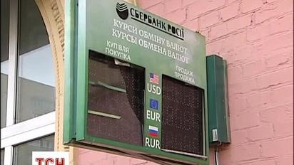 У Києві шукають терористів, які вночі підірвали двері банку