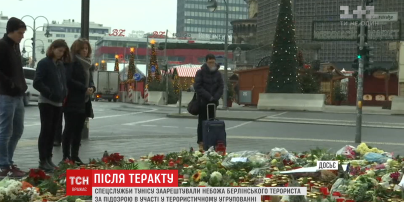Туніські правоохоронці заарештували небожа берлінського терориста