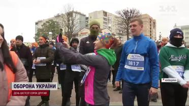 Забіг проти насилля – маршрутом евакуації з Ірпеня