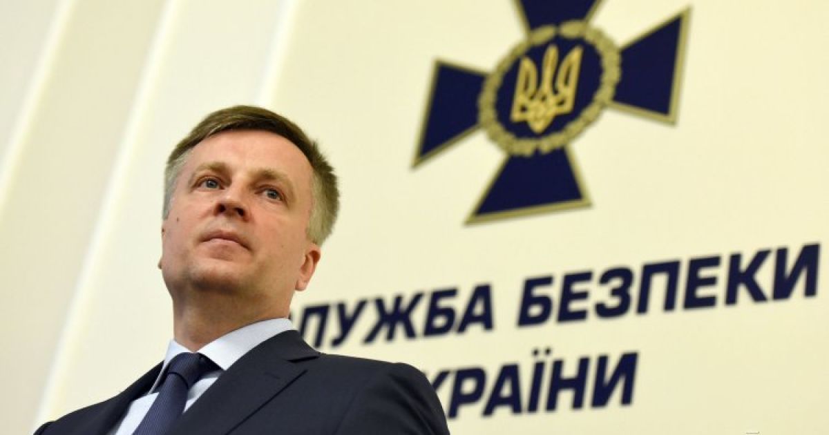 Тайны Наливайченко: работа в офшорах и элитные квартиры его семьи