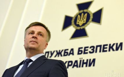 Наливайченко вызвали на допрос в ГПУ из-за заявления о "следе ФСБ" в расстреле Майдана