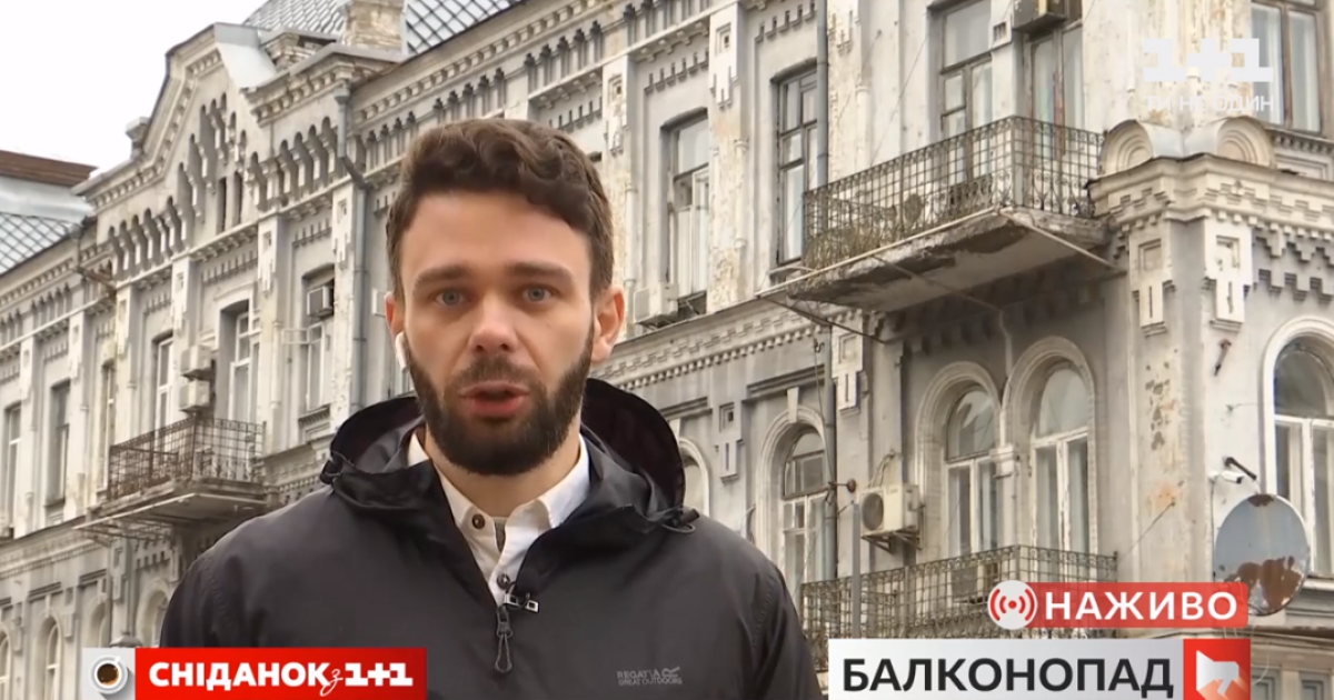 "Мой балкон раздавили, а я еще виноват и должен платить": кто ответит за аварийное состояние домов в Киеве (видео)
