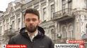 "Мій балкон розчавили і я ще й винний та маю платити": хто повинен відповідати за аварійний стан будинків у Києві (відео)