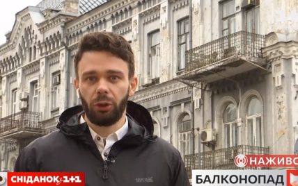 "Мой балкон раздавили, а я еще виноват и должен платить": кто ответит за аварийное состояние домов в Киеве (видео)