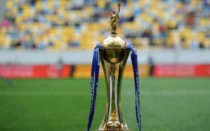 Постигла судьба Суперкубка: в Украине отказались проводить еще один футбольный турнир