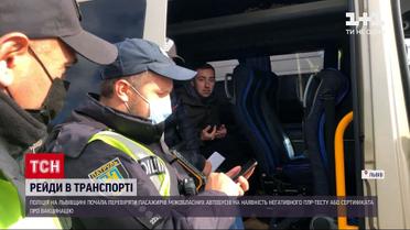 Новини України: у Львові влаштували масові рейди міжнародних та міжобласних пасажирських автобусів