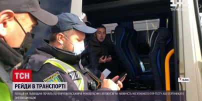 Новини України: у Львові влаштували масові рейди міжнародних та міжобласних пасажирських автобусів