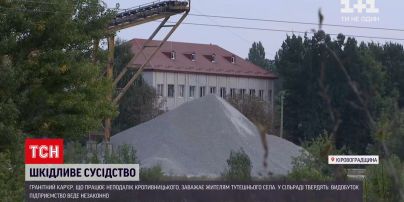 Новости Украины: жители поселка под Кропивницким воюют с местным гранитным карьером