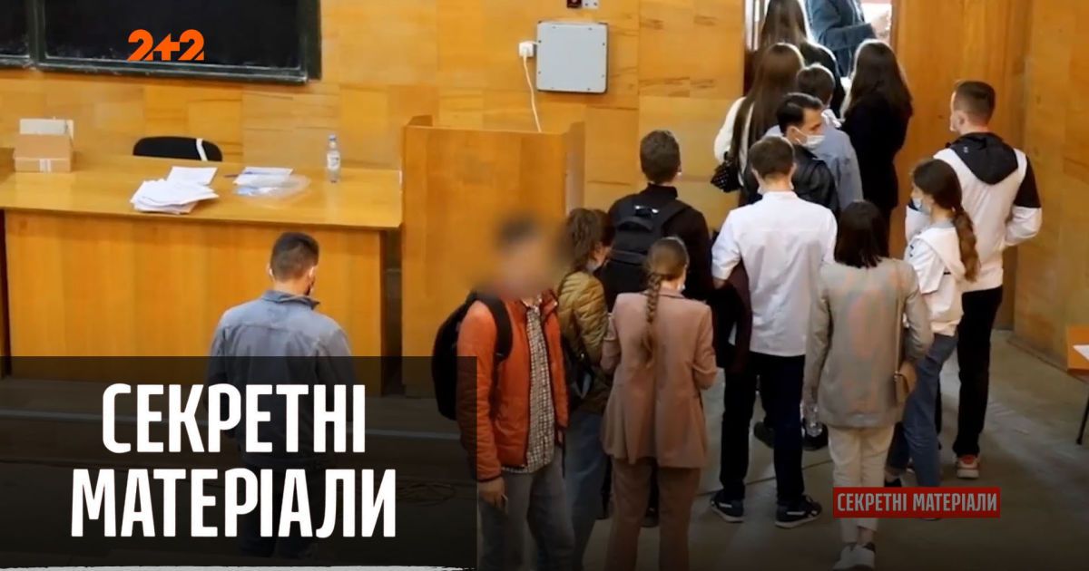 В Ужгороді замість студентів-медиків екзамен здавали зовсім інші люди – "Секретні матеріали"