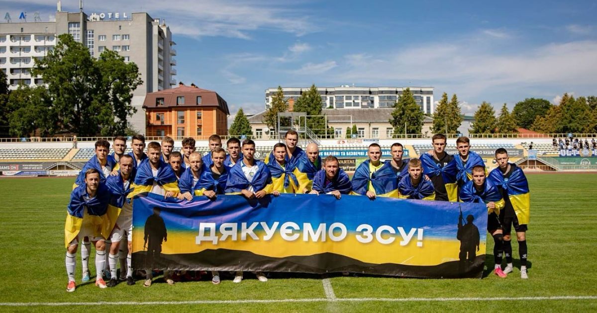 Футбольный клуб "Хуст" / Фото: facebook.com/football.khust