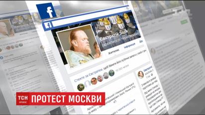 Русская православная церковь пугает расколом мирового православия