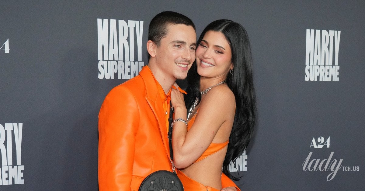 Тімоті Шаламе і Кайлі Дженнер