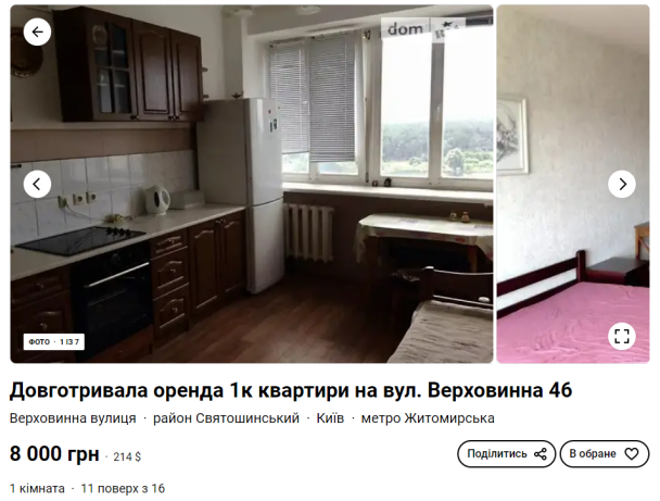  / © dom.ria.com