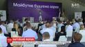 В Киевской области состоялся первый открытый форум сторонников партии "За будущее"