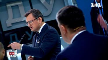 Кулеба призвал контратаковать Россию