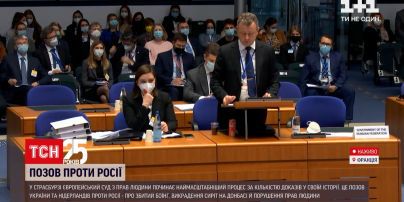 Дело МН-17: финальный вердикт Украины с Нидерландами ждут не раньше, чем через 5 лет