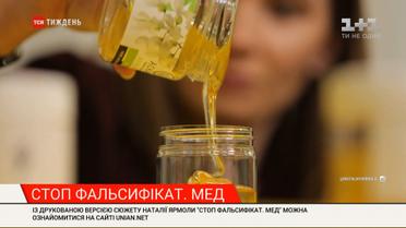 Проверка украинского меда: обнаружили ли фальсификат и где найти натуральный продукт