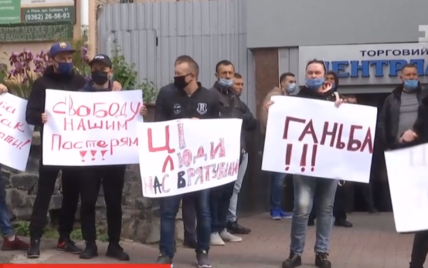 "Как в тюрьме": в Ровно митинговали из-за организаторов "лечения" для алко- и наркозависимых