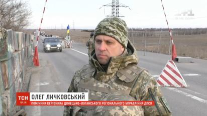 Выборы-2019: пограничники усилили меры безопасности на КПВВ