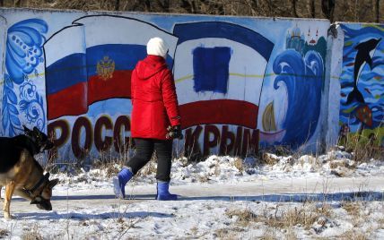 В МИД России отреагировали на желание Зеленского обсудить Крым в нормандском формате