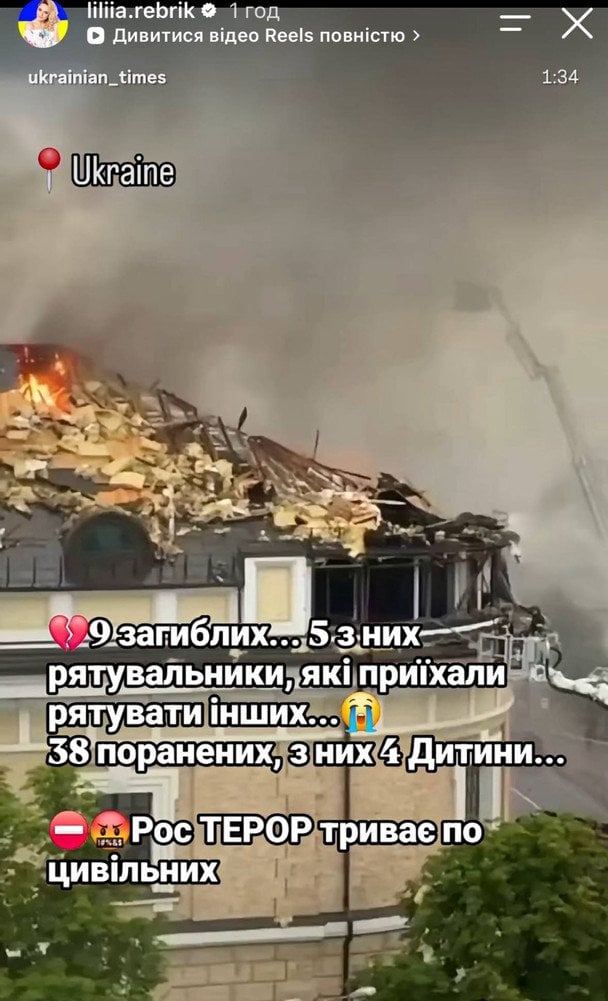 Удар по Києво-Печерській лаврі — реакція зірок