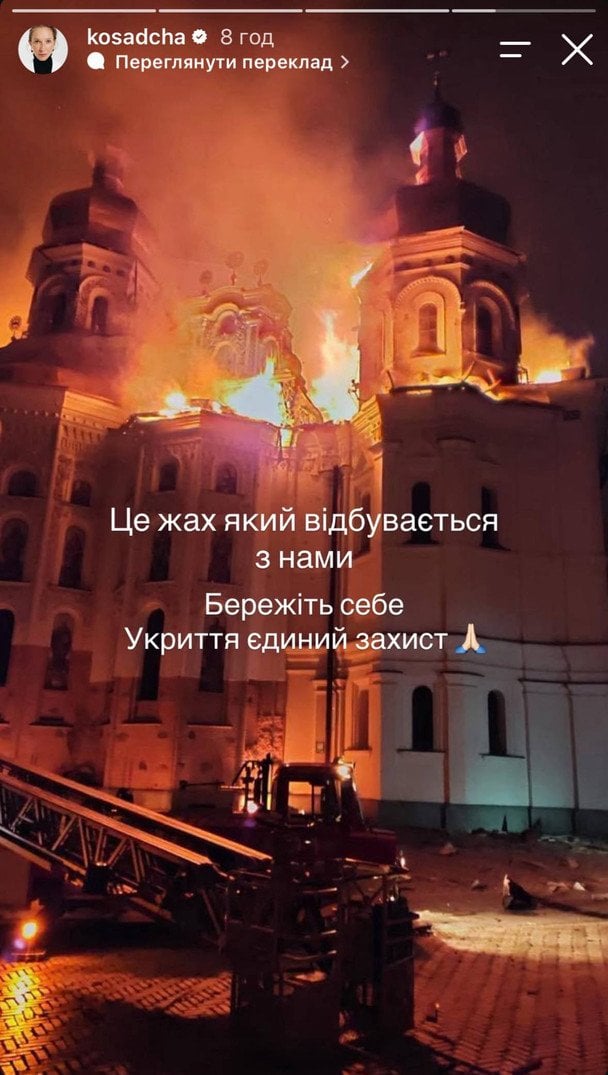 Удар по Києво-Печерській лаврі — реакція зірок