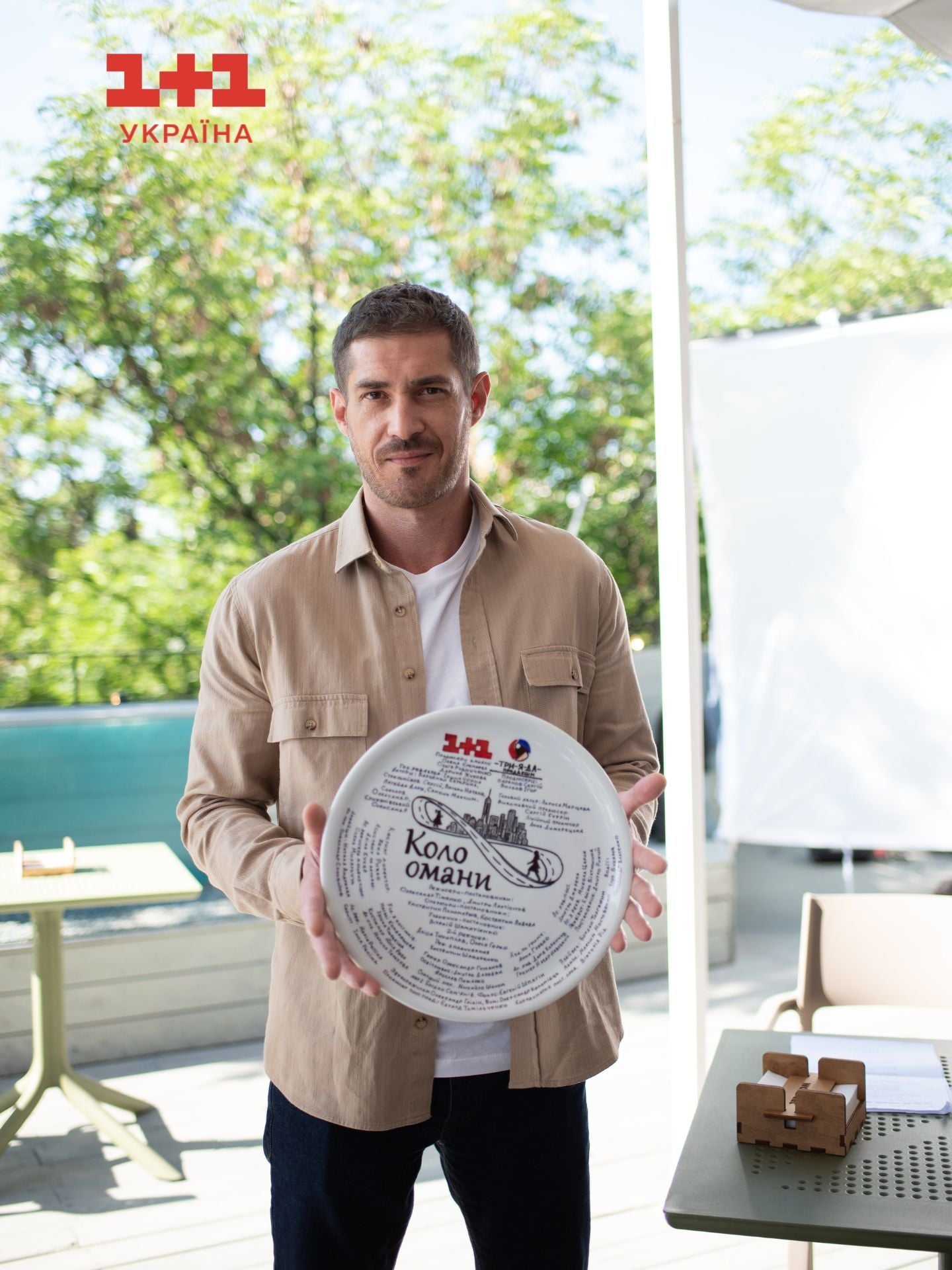 Кадр из сериала 