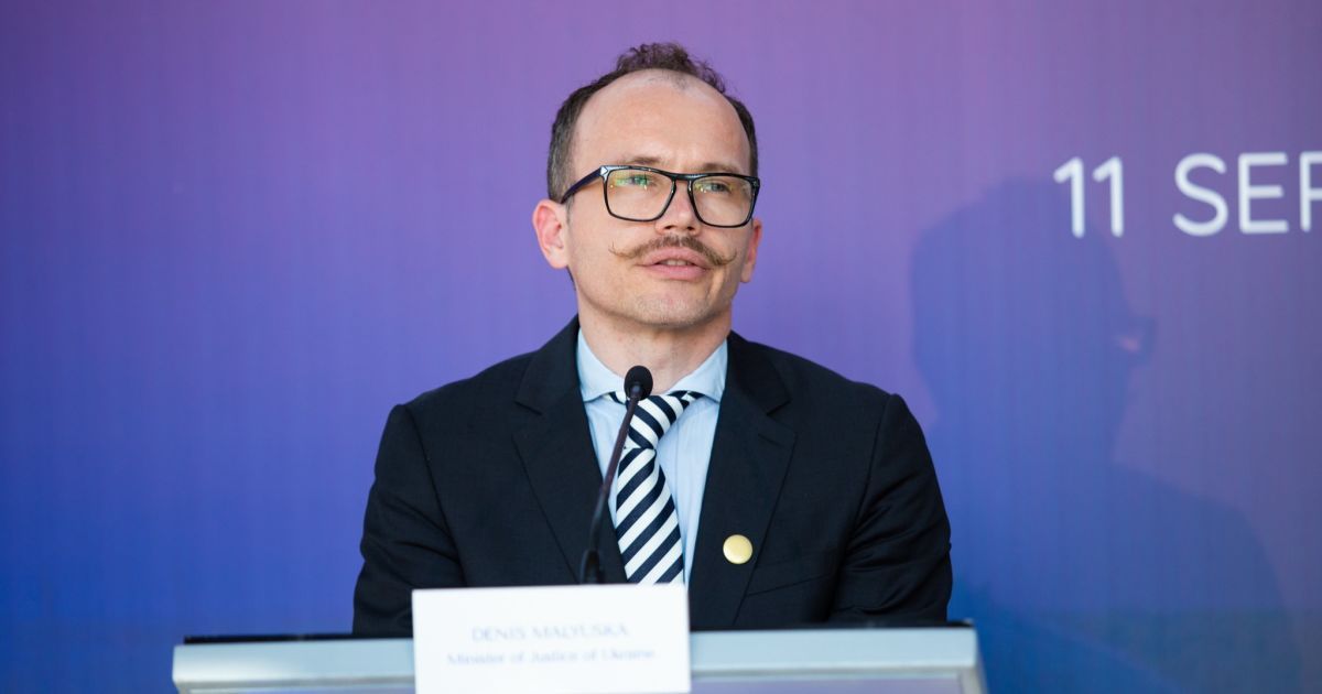 Министр юстиции Украины Денис Малюська