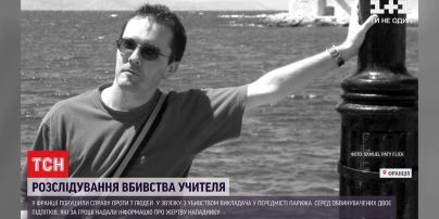 Відтята голова: у Франції триває розслідування жорстокого вбивства учителя