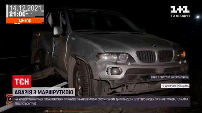 В Днепре в ДТП с маршруткой пять человек получили травмы | Новости Украины