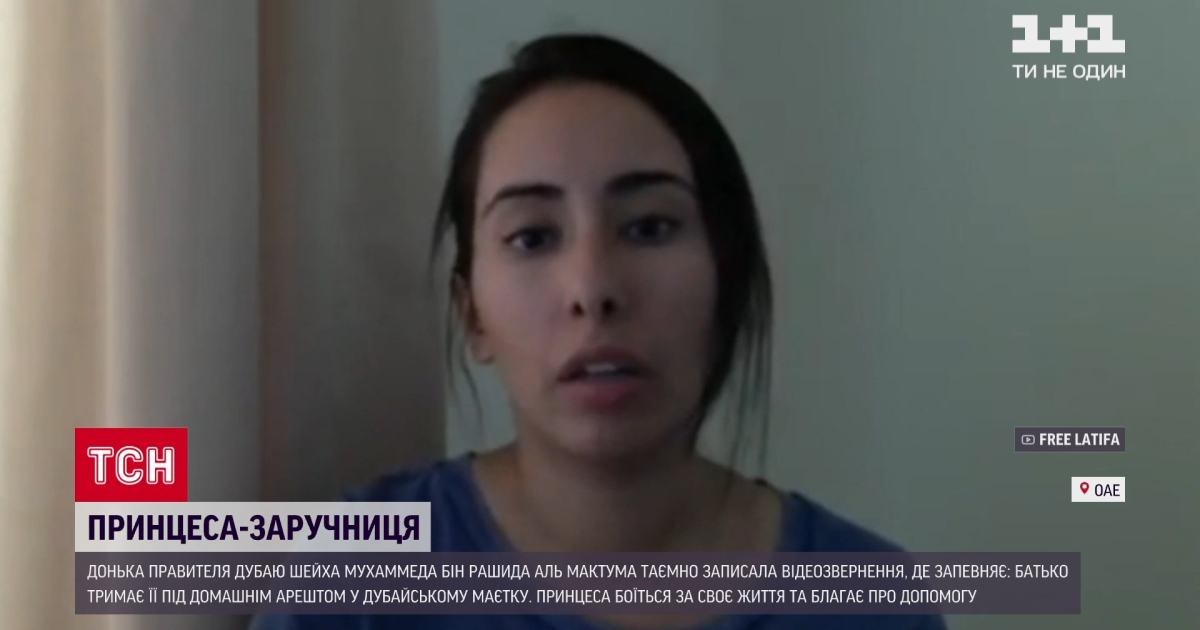 Несколько неудачных попыток побегов: история дочери правителя дубая, которая уже несколько лет в заложниках отца