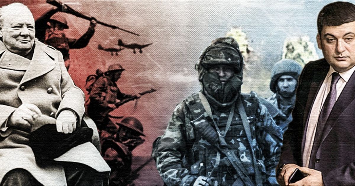 Война и право: британский опыт