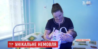 На Днепропетровщине родился ребёнок, весящий более 5 килограммов