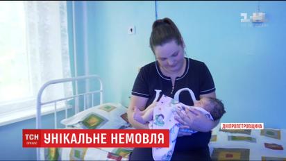 На Дніпропетровщині народилось немовля, що важить більше 5 кілограмів