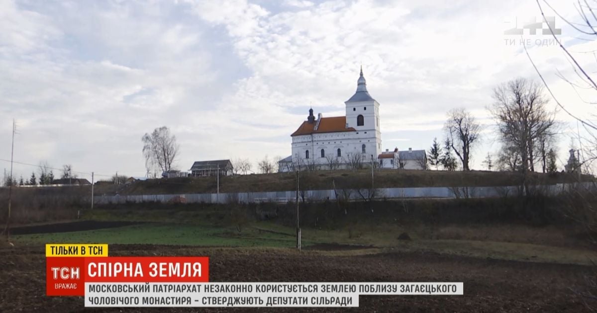 Монастир РПЦ "прихватизував" землю селян на Тернопільщині