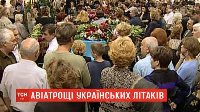 Трагедія в Ірані увійшла у 50 найбільших світових авіатрощ за кількістю загиблих