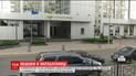 Генпрокуратура и СБУ проводят совместную операцию в офисе "Укрзализныци"