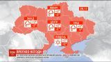 На Украину надвигается мощный снежный циклон