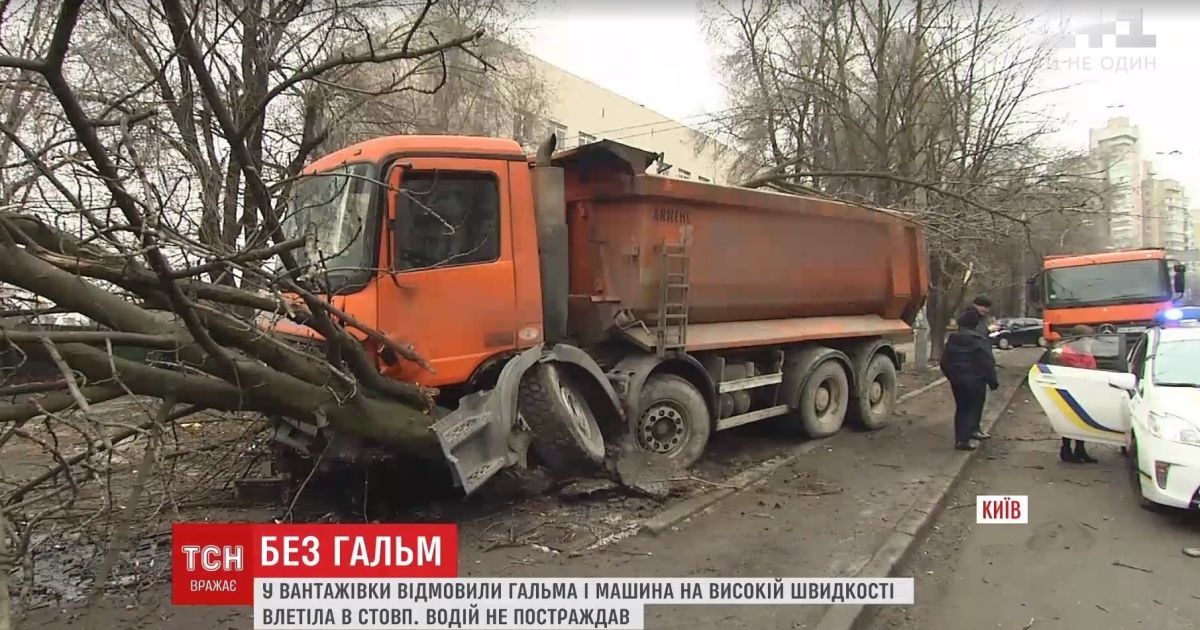 Остановка в деревьях: посреди Киева у грузовика на полном ходу отказали тормоза