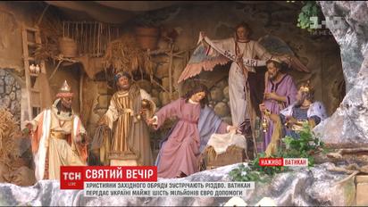 Християни західного обряду зустрічають Різдво