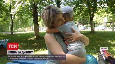 Новости Украины: в Нововолынске война родителей за ребенка переросла в обвинения в развращении