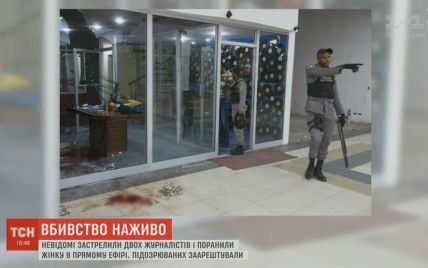 У Домініканській Республіці журналіста застрелили у прямому ефірі