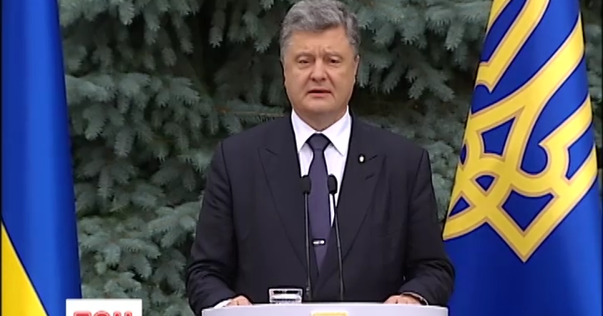 Порошенко розповів про зміни до Конституції